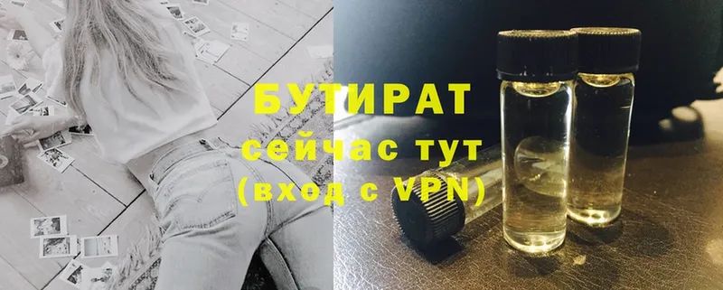 Названия наркотиков Кумертау Канабис  АМФЕТАМИН  APVP  ГАШ  Бутират  Меф мяу мяу 