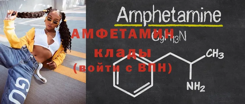 даркнет официальный сайт  Кумертау  Amphetamine 98%  где купить наркоту 